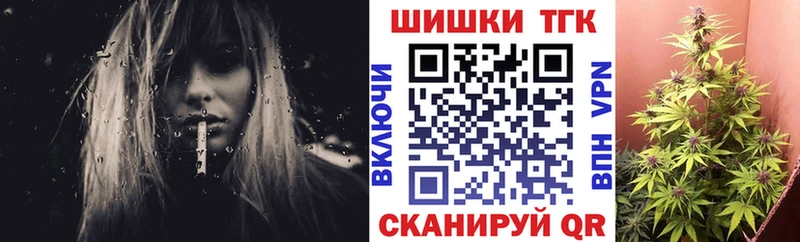 Купить ГАШ A-PVP Мефедрон Амфетамин МАРИХУАНА Лениногорск