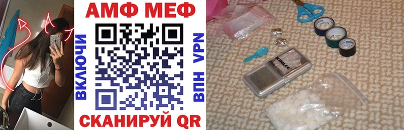 Купить где  Лениногорск  Amphetamine 98% 
