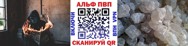 Alpha PVP крисы CK  Купить закладки  Лениногорск 
