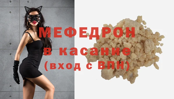 гашишное масло Касимов