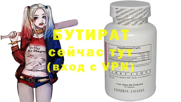 гашишное масло Касимов