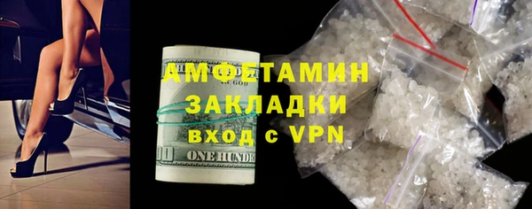 МДМА Карталы