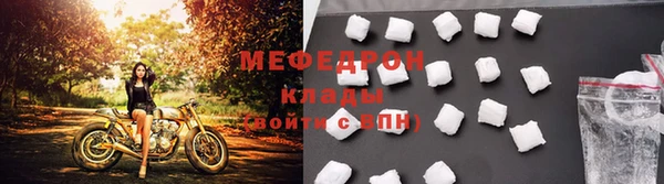 МДМА Карталы