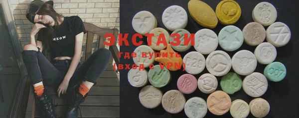 гашишное масло Касимов