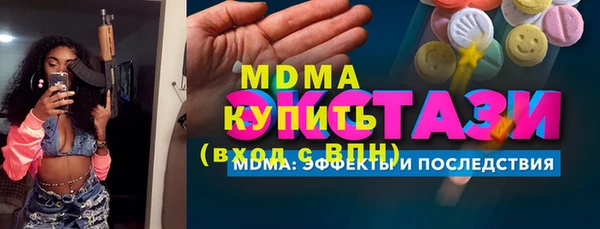 гашишное масло Касимов