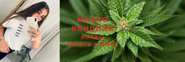 МДМА Карталы
