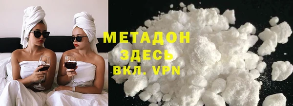 COCAINE Карпинск