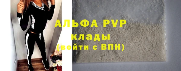 COCAINE Карпинск