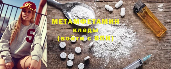 COCAINE Карпинск