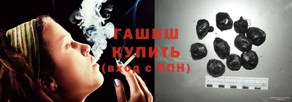 МДМА Карталы
