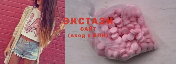 МДМА Карталы