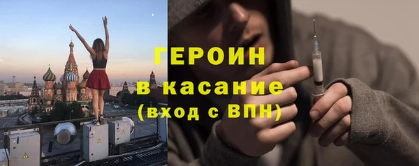COCAINE Карпинск