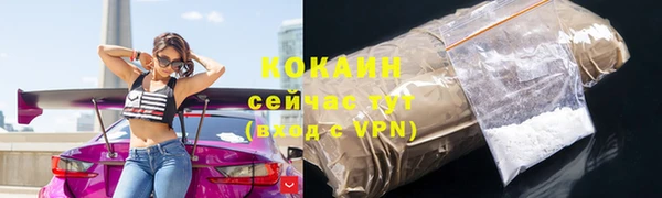 COCAINE Карпинск