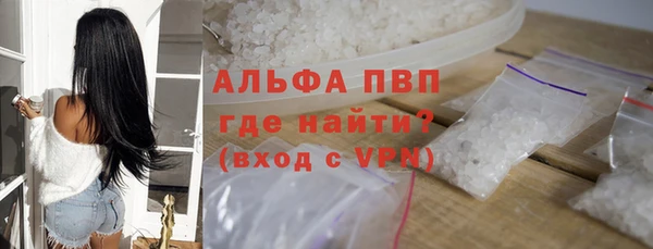 COCAINE Карпинск