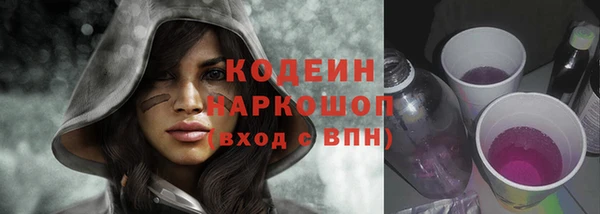 МДМА Карталы