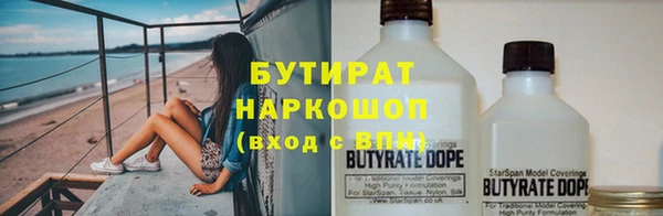 МДМА Карталы