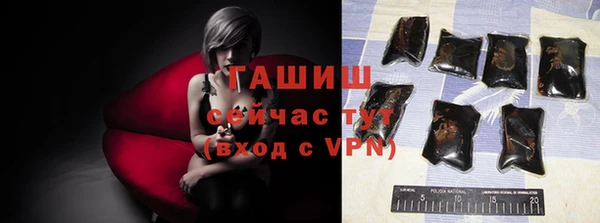 МДМА Карталы