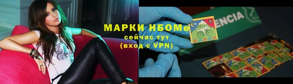 COCAINE Карпинск