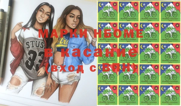 COCAINE Карпинск