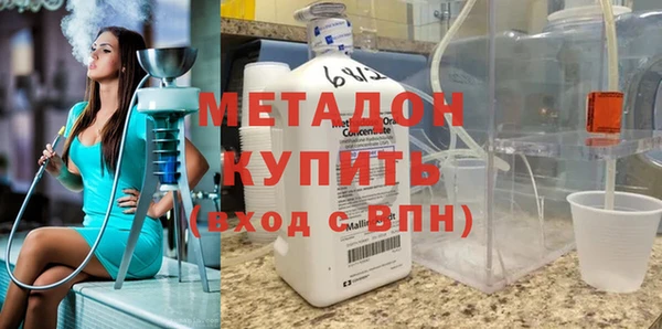 COCAINE Карпинск