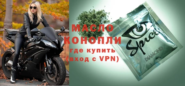 гашишное масло Касимов