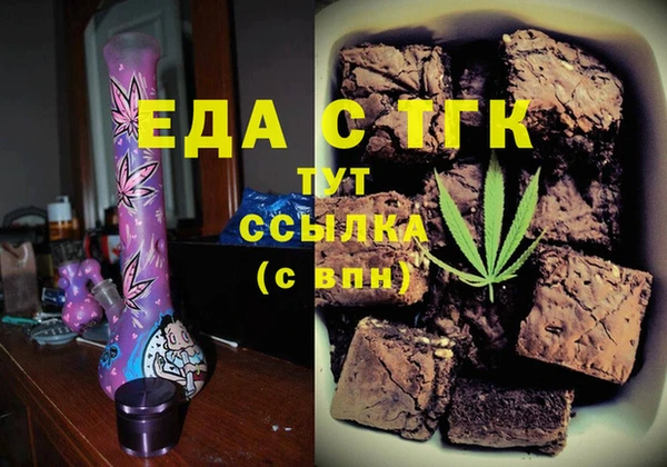 гашишное масло Касимов