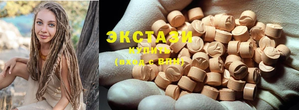 МДМА Карталы