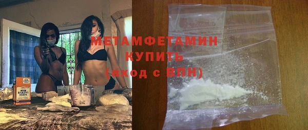 МДМА Карталы