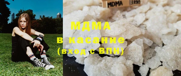 МДМА Карталы