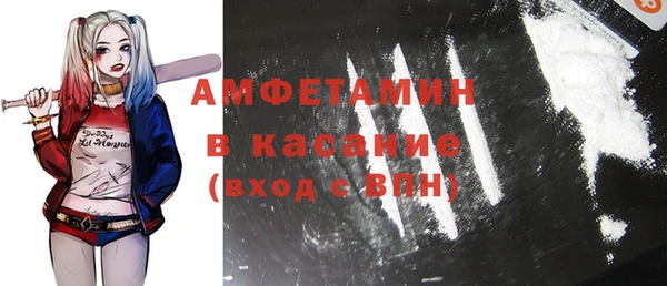 COCAINE Карпинск