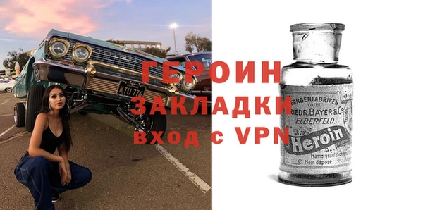 МДМА Карталы