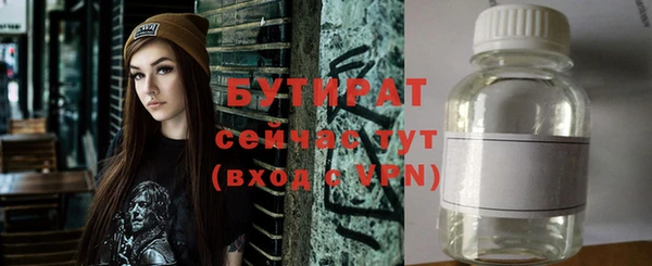 МДМА Карталы