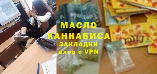 МДМА Карталы