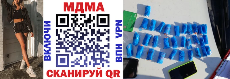 Купить закладки  Лениногорск  МДМА молли 