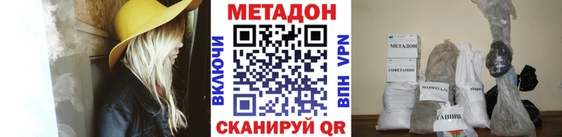 МЕТАДОН мёд  Купить где  Лениногорск 