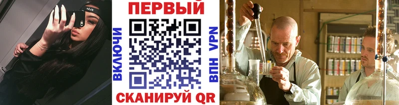 Метамфетамин винт  Купить закладки  Лениногорск 