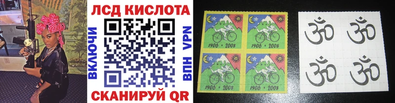 Марки 25I-NBOMe 1500мкг Лениногорск