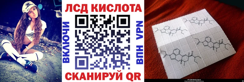 Купить где Лениногорск Наркотические марки 1500мкг
